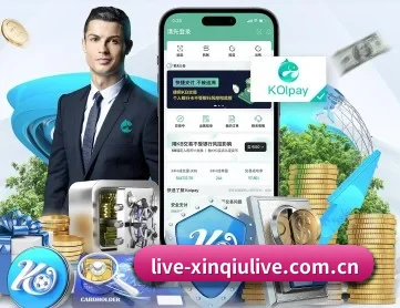 新球体育 APP
